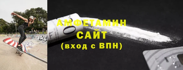 COCAINE Балабаново